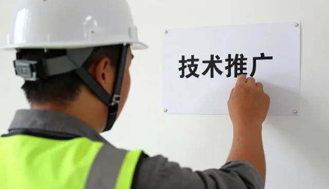 医院技术外包服务的维护与未来技术发展方向